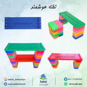 تخته بازی هوشمند کودک