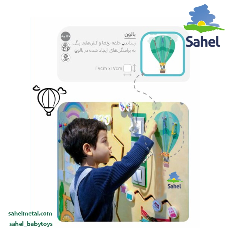 بازی بوم بیزی برد مزرعه ساحل