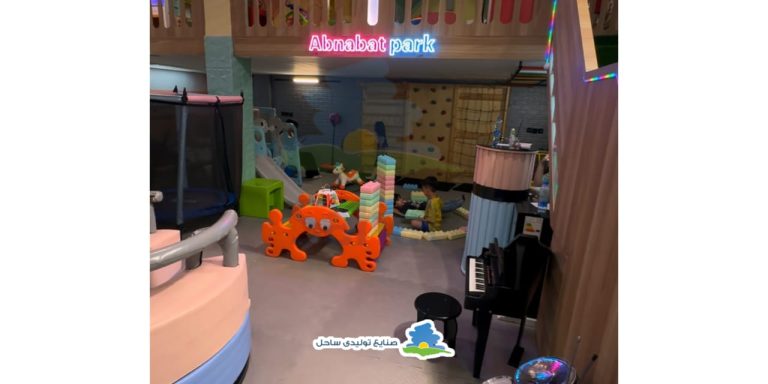 پروژه خانه بازی در گنبد کاووس